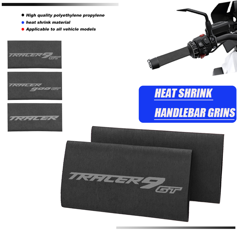 Handlebar Grip Heated - قبضة مقود دراجة نارية متقلص حراريًا