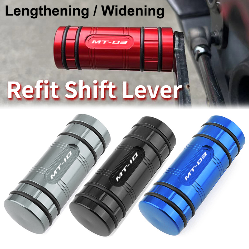 صالح لياماها MT03 MT10 MT-03 M - مراجعة Motorcycle Gear Lever Extender وسعره